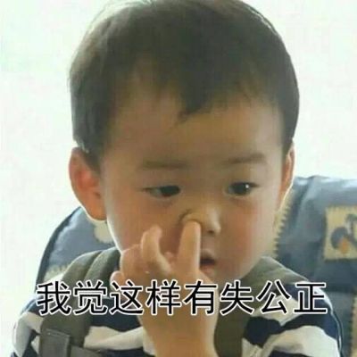 微信头像可爱小孩