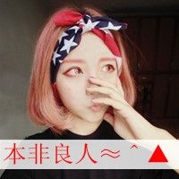 头像图片 霸气女 7