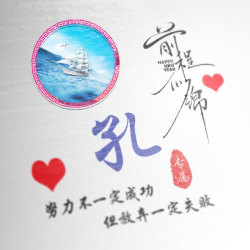 姓氏头像图片2023最火