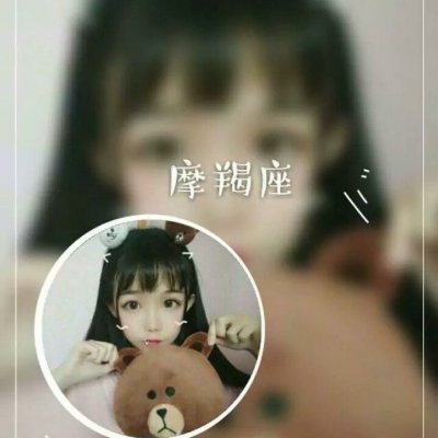 抖音新用户头像 2