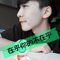 微信网名男生奋斗