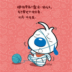 狗的头像搞笑 7