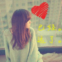 迷人的烟味女生网名