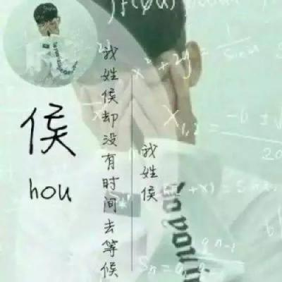 2023姓氏头像带字图片郭 6