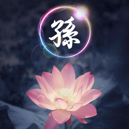 头文字D头像 4