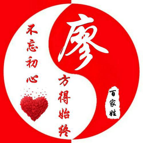 姓氏签名头像 5