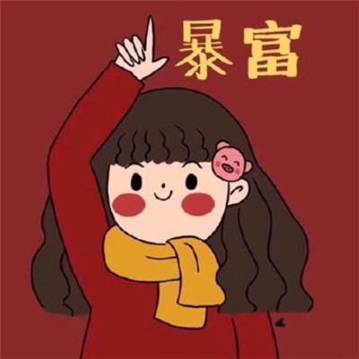 2023带来好运的微信头像红色 6