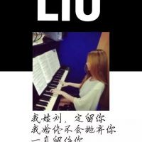 2023虎年微信姓氏头像 4