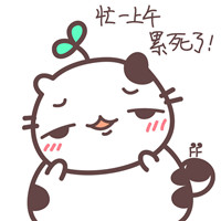 如何自制手绘头像 7