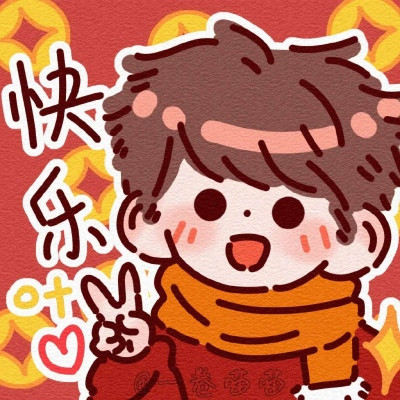 2023虎年可爱头像卡通好运 7