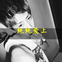 低调古风网名情侣名字