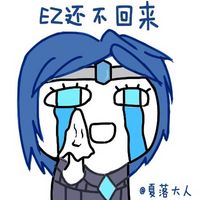 一二表情包 头像 9