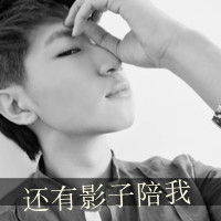 灰色头像图片 3