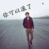 慵懒男生头像 7