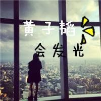 悲伤颓废网名女生头像