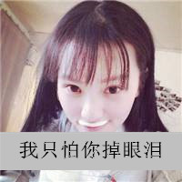 2023专用头像女可爱好看 3
