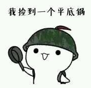 吃鸡游戏头像图片大全 6