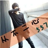 小熊流泪的情侣网名