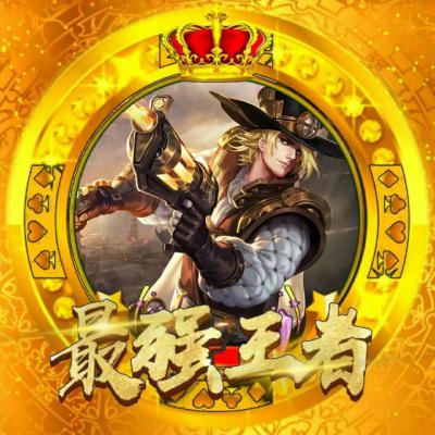 王者荣耀头像框文件 6