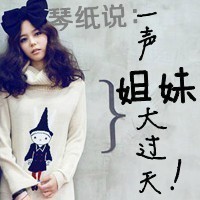 qq头像带字 2