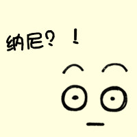 纯文字qq头像 6