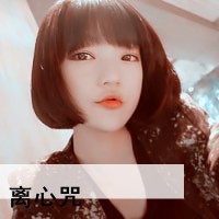 怎样定制一个专属的头像 1