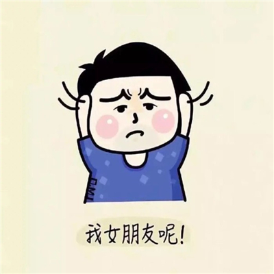 可爱卡通的头像 3