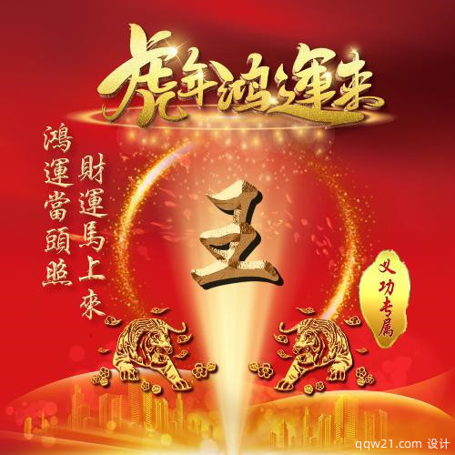 最新漂亮姓氏头像蔡 2