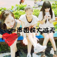 呆萌四个字女生网名霸气