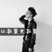 文字头像在线 5