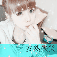 好看的女生头像加背景图 5