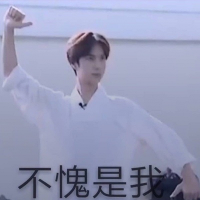 王一博头像图片 8