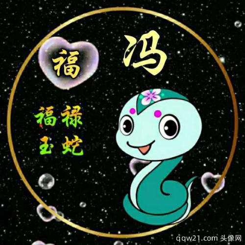 2023专属头像侯 9