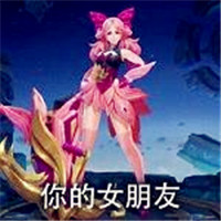 雾草头像表情包 7