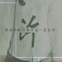 自己怎么在手机上做姓氏头像 3