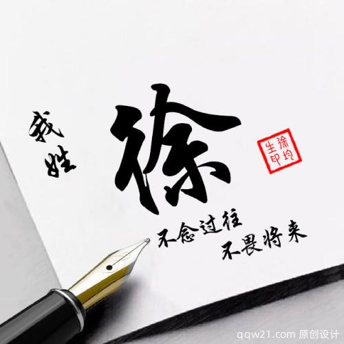 有理想志向远大的网名