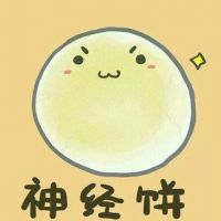 搞笑一个动漫头像 1