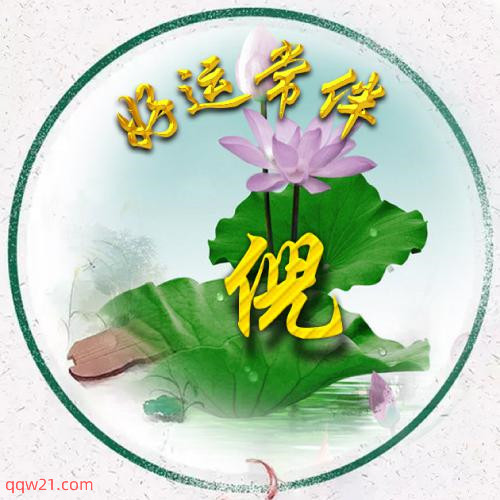 微信头像旁如何添加文字 3
