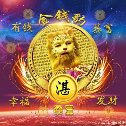 姓氏头像图片2023最火 4
