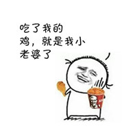吃鸡大作战 头像 5