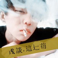 鬼畜头像男人 3