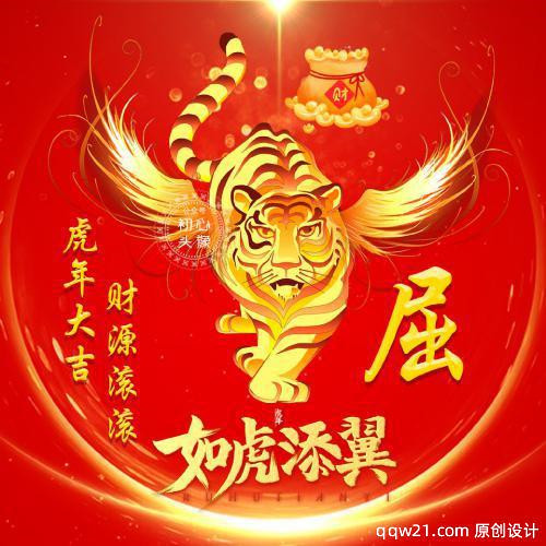 文姓氏头像大全2023最新版的 2