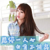 钉钉怎么设置文字头像 8
