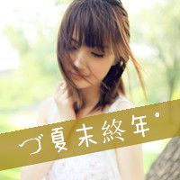温柔头像女 4