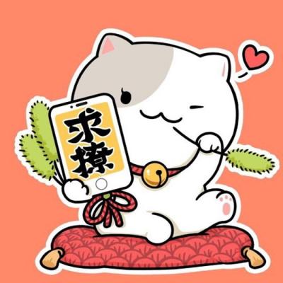 头像图片 微信 可爱招财进宝 2