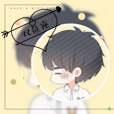 动漫头像男生高清 4