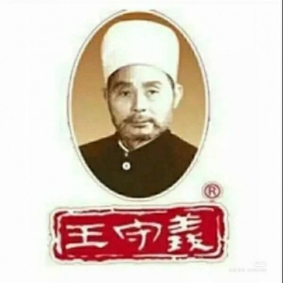 搞怪头像图片 3