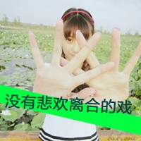 意境优美网名女生