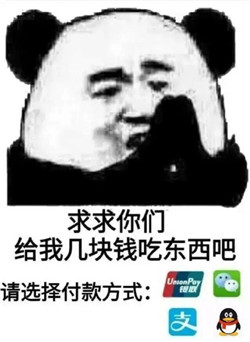 一二表情包 头像 2