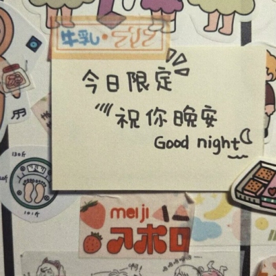 微信唯美意境头像 3